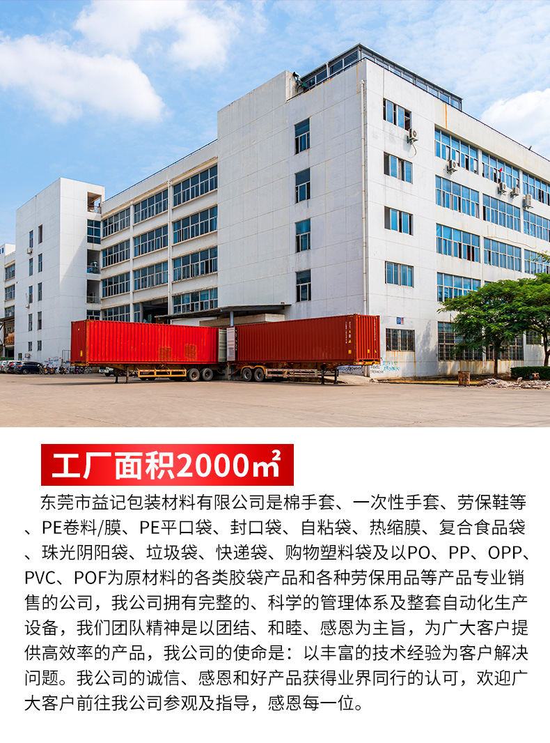加厚白棉手套劳保作业机械吸汗文玩礼仪检查作业薄款纯棉手套批发详情10