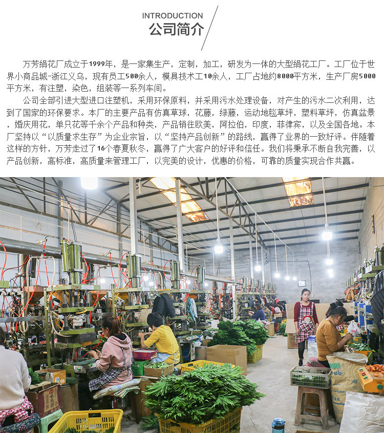 工厂_01
