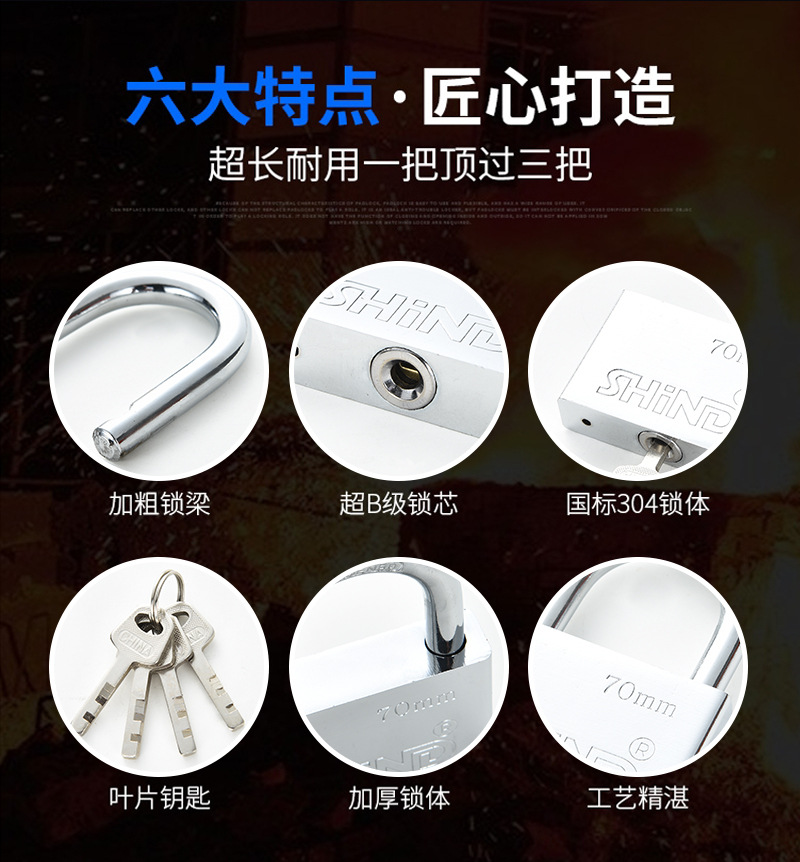 厂家直供仿不锈钢叶片锁原子锁四方叶片挂锁自行车锁长挂锁批发详情27