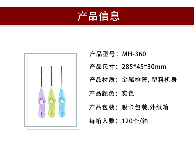跨境现货香蜡烛明火点火器厨用煤气电子点火器加长烧烤生火打火机详情7
