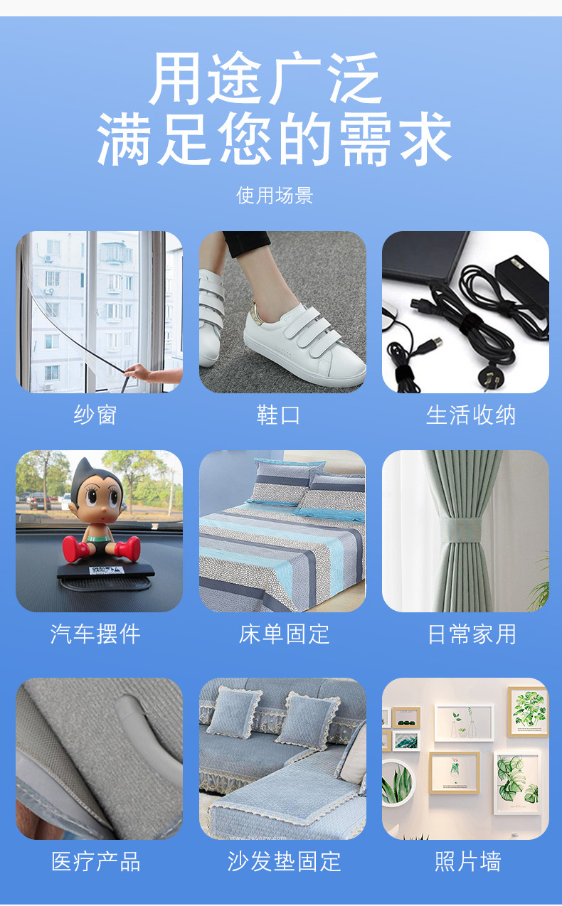 T型背靠背扎带耳机数据线魔术贴扎带电源线收纳扎带电线束线带详情6