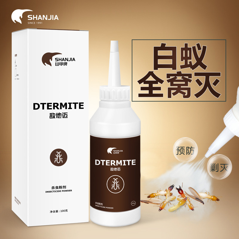 敌他迈1