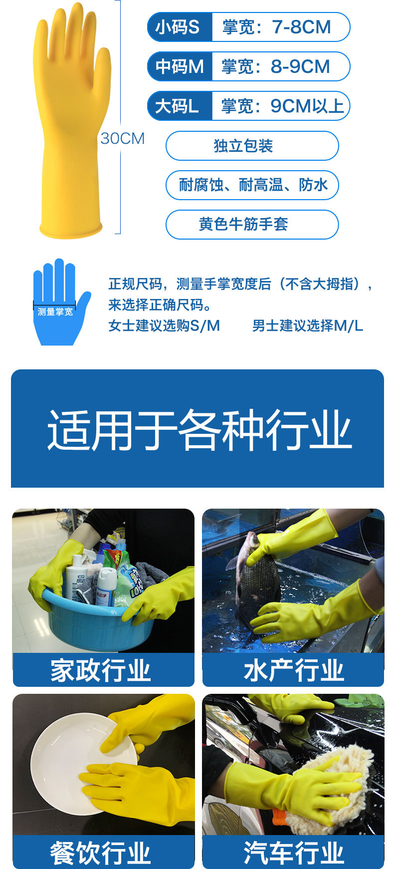 加厚牛筋橡胶手套塑乳胶耐磨洗碗家务劳保洗衣服洗车胶皮防水厨房详情8