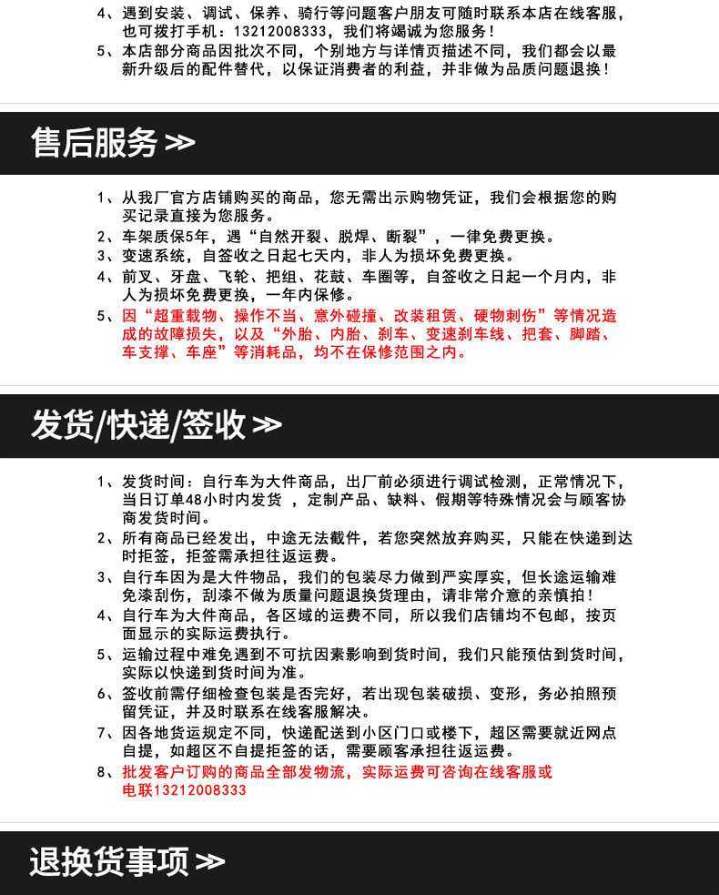 厂家批发公路自行车男款女式成人变速超轻快竞速赛车城市单车bike详情15