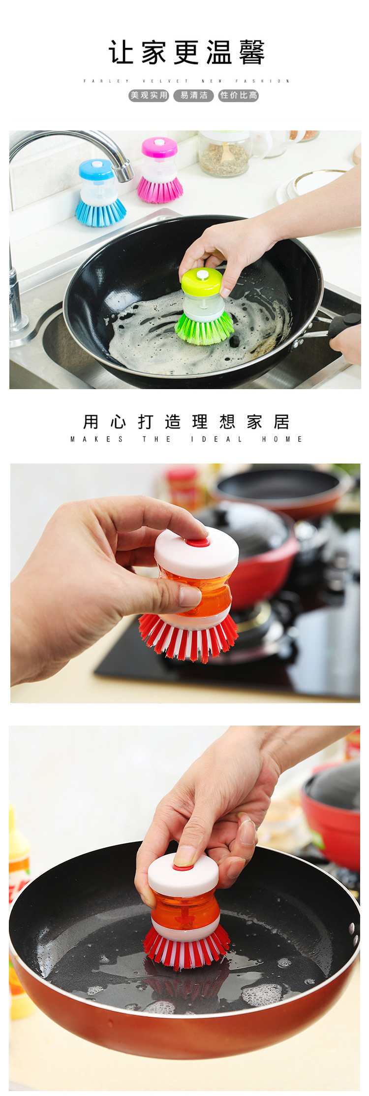 厨房洗锅刷 自动液压锅刷按压加液刷子 去污清洁刷刷碗加清洁剂刷详情3