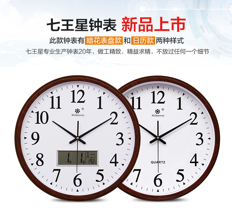 钟表客厅日历大挂圆形创意钟挂表静音电子石英钟家用工厂批发挂钟详情2