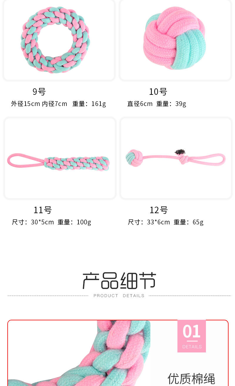 The manufacturer has a new type of pink and blue pet cotton rope knot toy set, a durable teething dog toy, and pet toys in stock pic 6