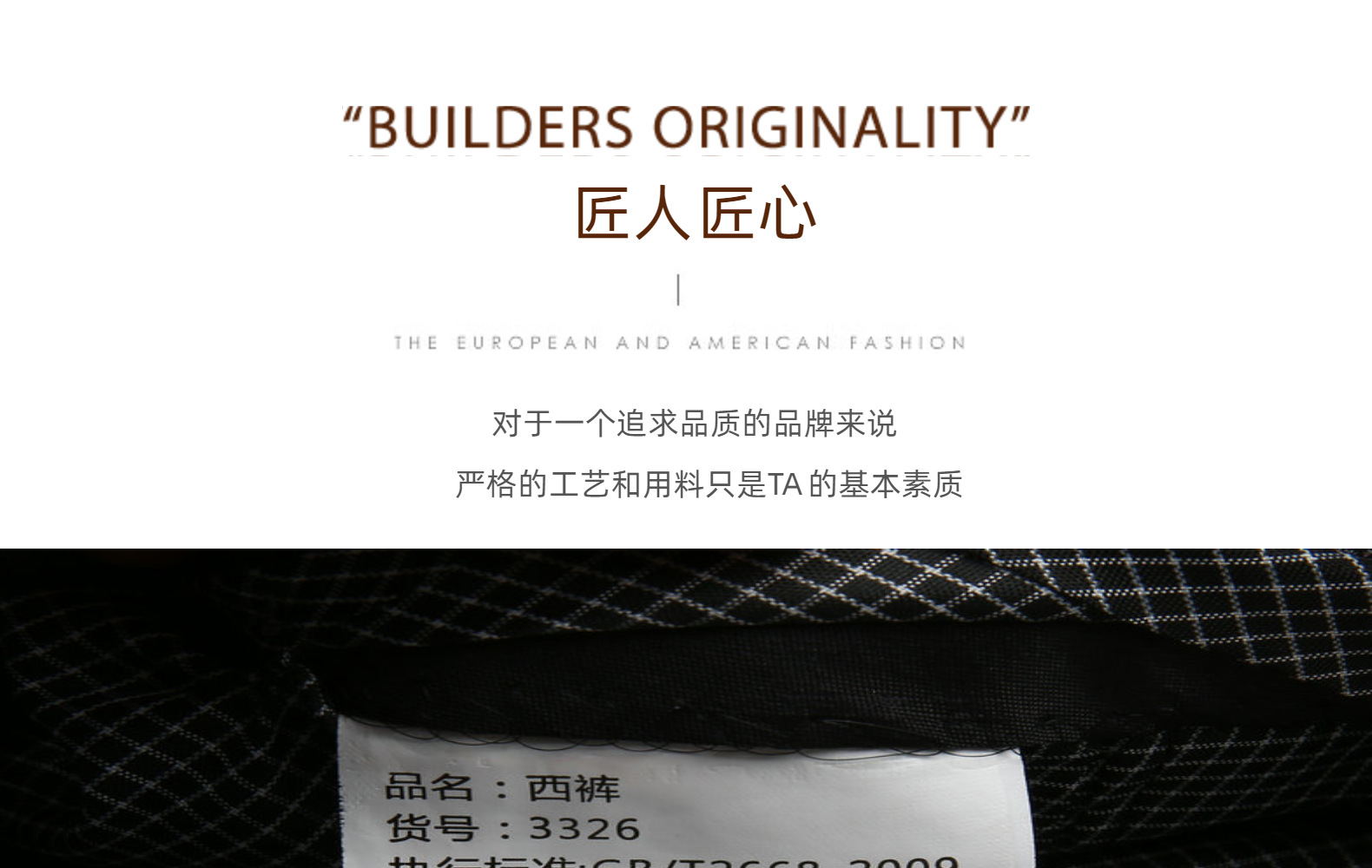 直筒西裤夏季男士西裤商务休闲黑色西装裤修身西服裤西装裤厂家详情12