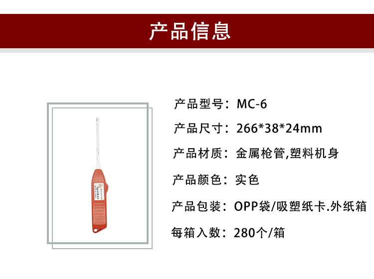 厂家批发家用厨房煤气灶点火器烘焙点火器烧烤电子打火器详情3