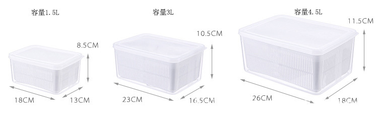 厨房沥水保鲜盒长方形蔬菜水果海鲜肉类冰箱收纳盒带盖塑料保鲜盒详情9