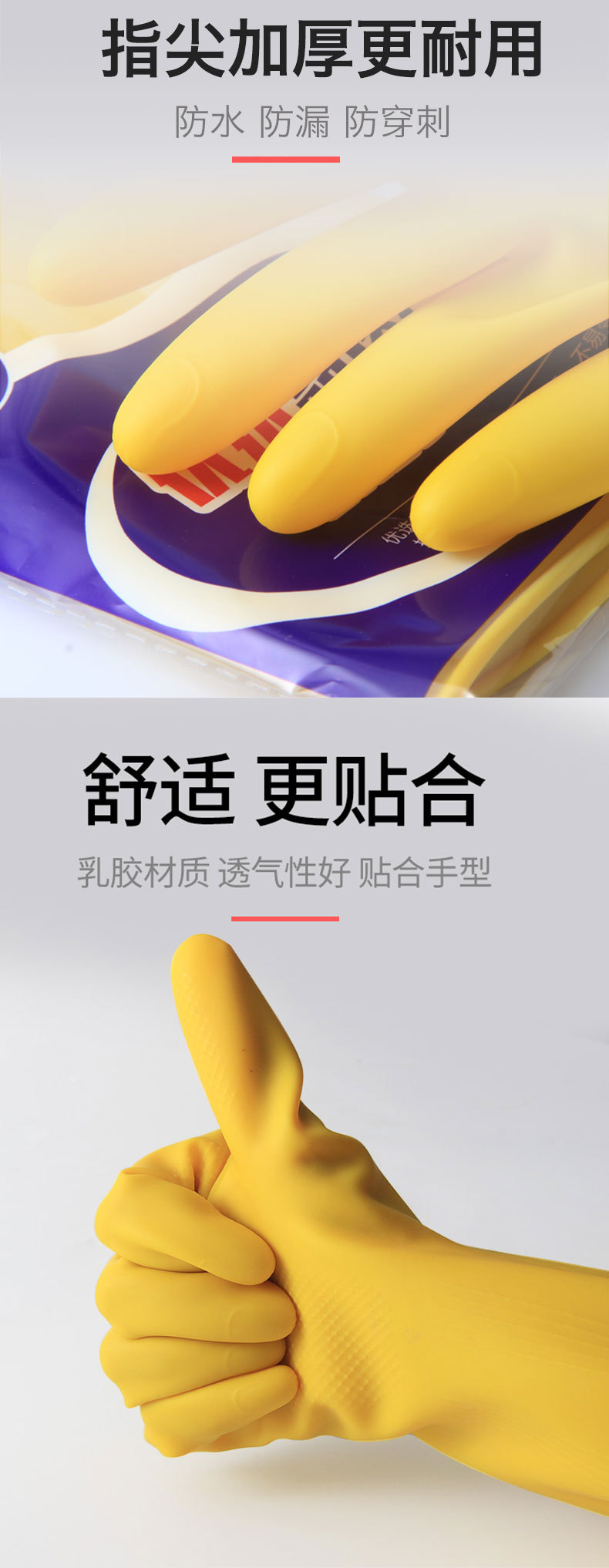 加厚牛筋橡胶手套塑乳胶耐磨洗碗家务劳保洗衣服洗车胶皮防水厨房详情15