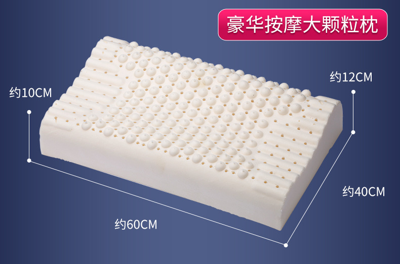 乳胶枕详情1_11.jpg
