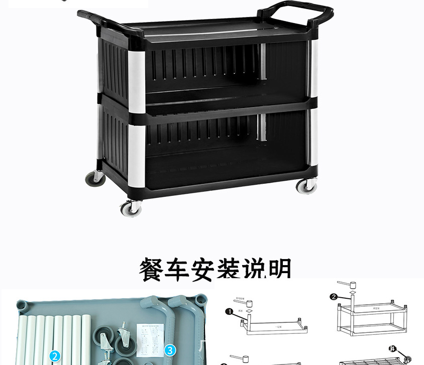 餐车详细页_10.jpg