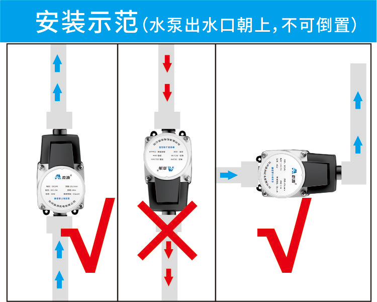 跨境全自动增压泵太阳能热水器花洒壁挂炉小型加压水泵家用直流泵详情34