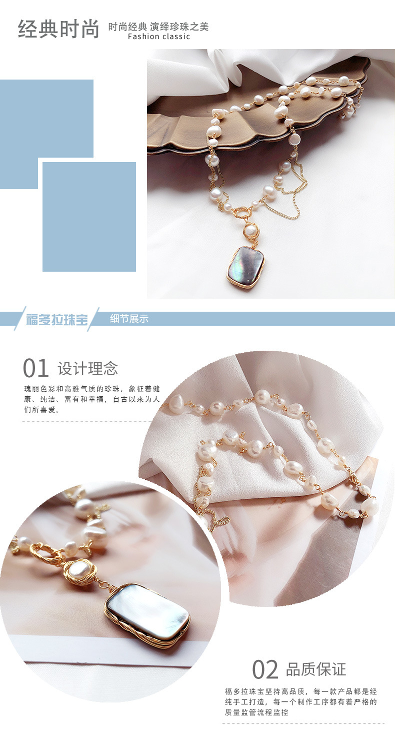 14k金手工制作珍珠项链吊坠锁骨链气质时尚个性手工穿珍珠毛衣链详情2