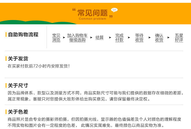 长方形粘贴式辅助门窗拉手多用冰箱橱柜门把手wish亚马逊外贸爆款详情14