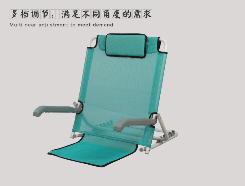 调节靠背.gif