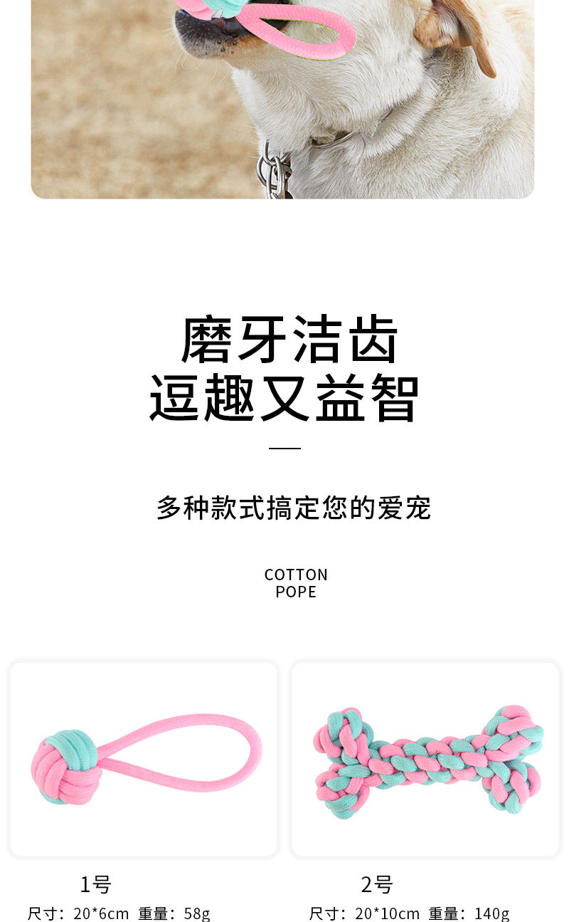 The manufacturer has a new type of pink and blue pet cotton rope knot toy set, a durable teething dog toy, and pet toys in stock pic 4