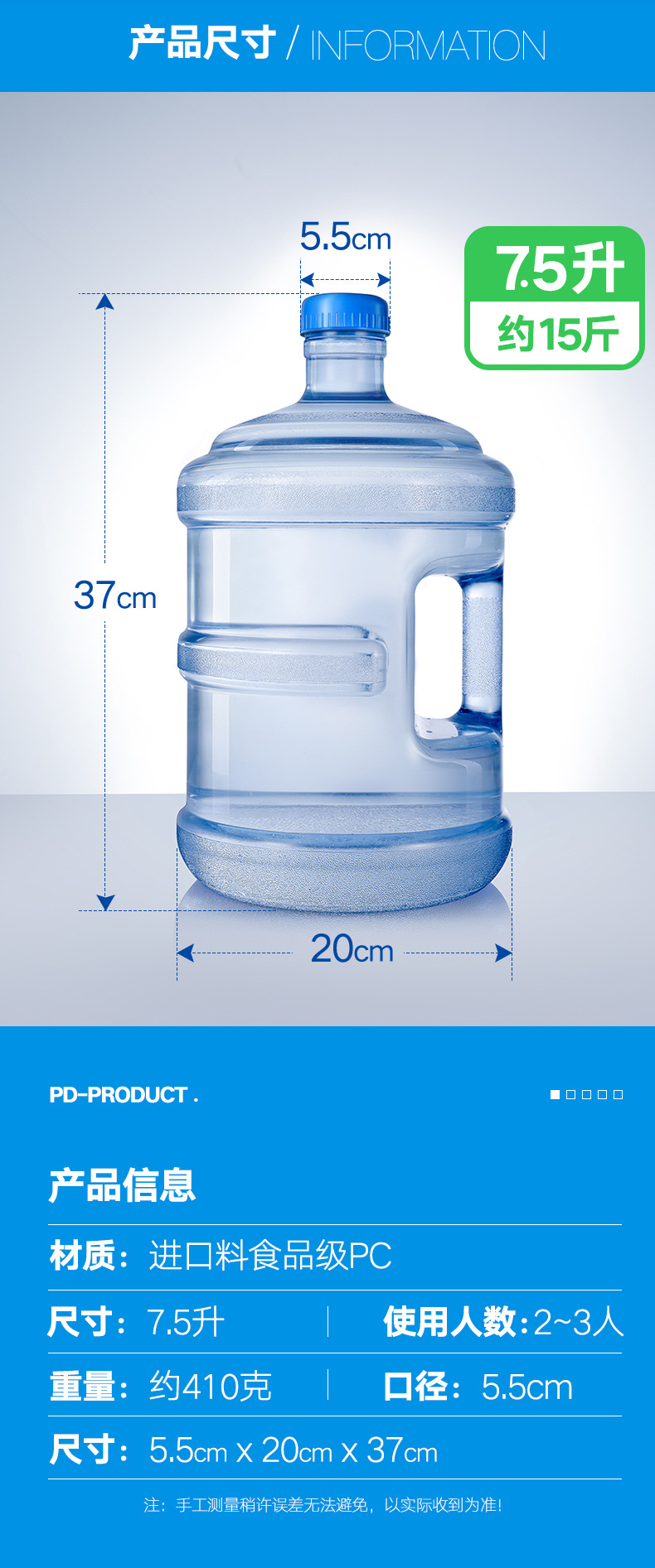 Outdoor portable water bucket, food-grade plastic camping pure water bucket, drinking water bucket, bucket-packed water bucket, mineral water bucket pic 13