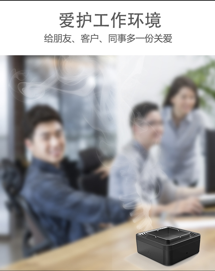 烟净化器代发负离子净化粉尘烟灰缸空气家用办公室详情9