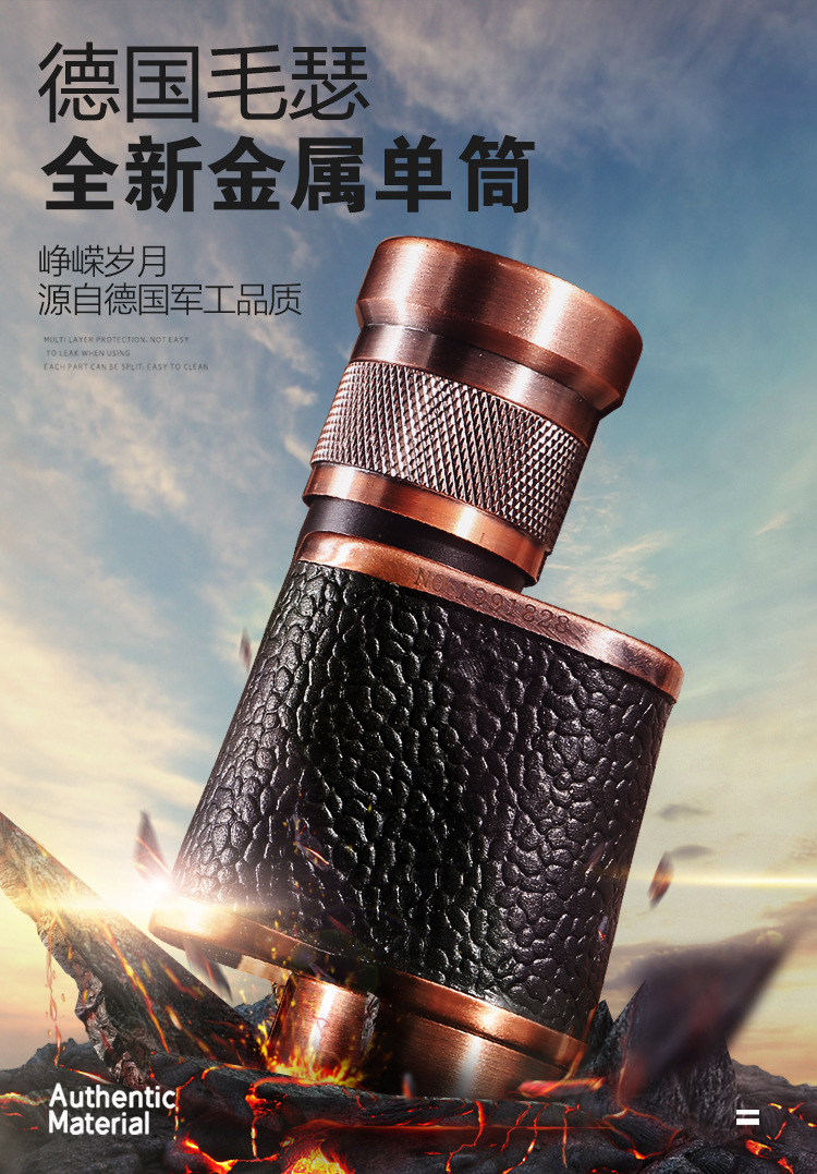 德国毛瑟单筒望远镜8x24迷你高倍高清微光夜视金属户外望眼镜保罗详情1