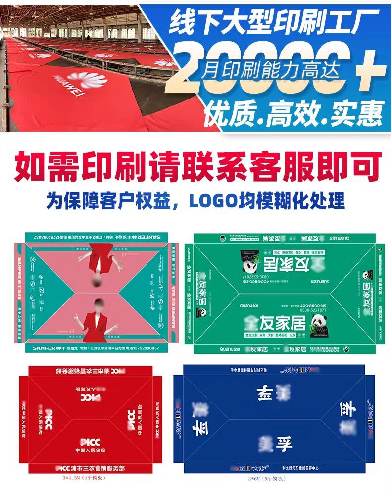Outdoor advertising sunshade, folding four-corner retractable tent, advertising umbrella, windproof and rainproof, large umbrella for setting up stalls, four-legged tent pic 25