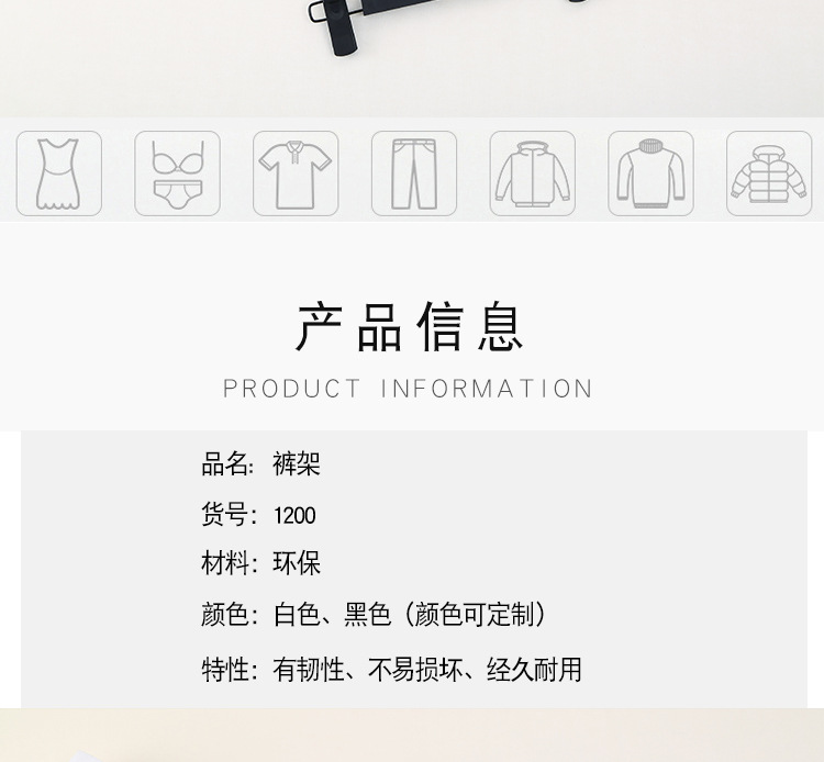 衣架挂衣架伸缩衣架伸缩晾衣架超强夹力裤架详情2