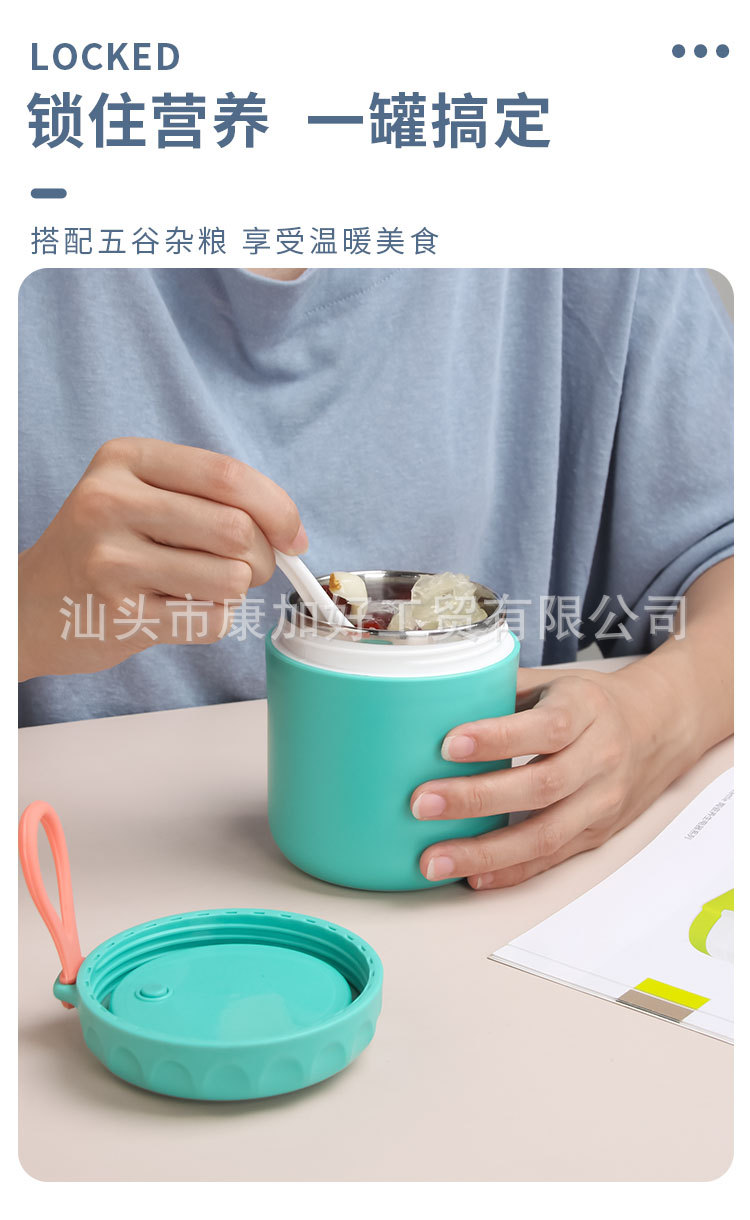 抖音同款 304不锈钢密封汤杯防漏汤罐 早餐不锈钢杯牛奶燕麦杯子 pic 5