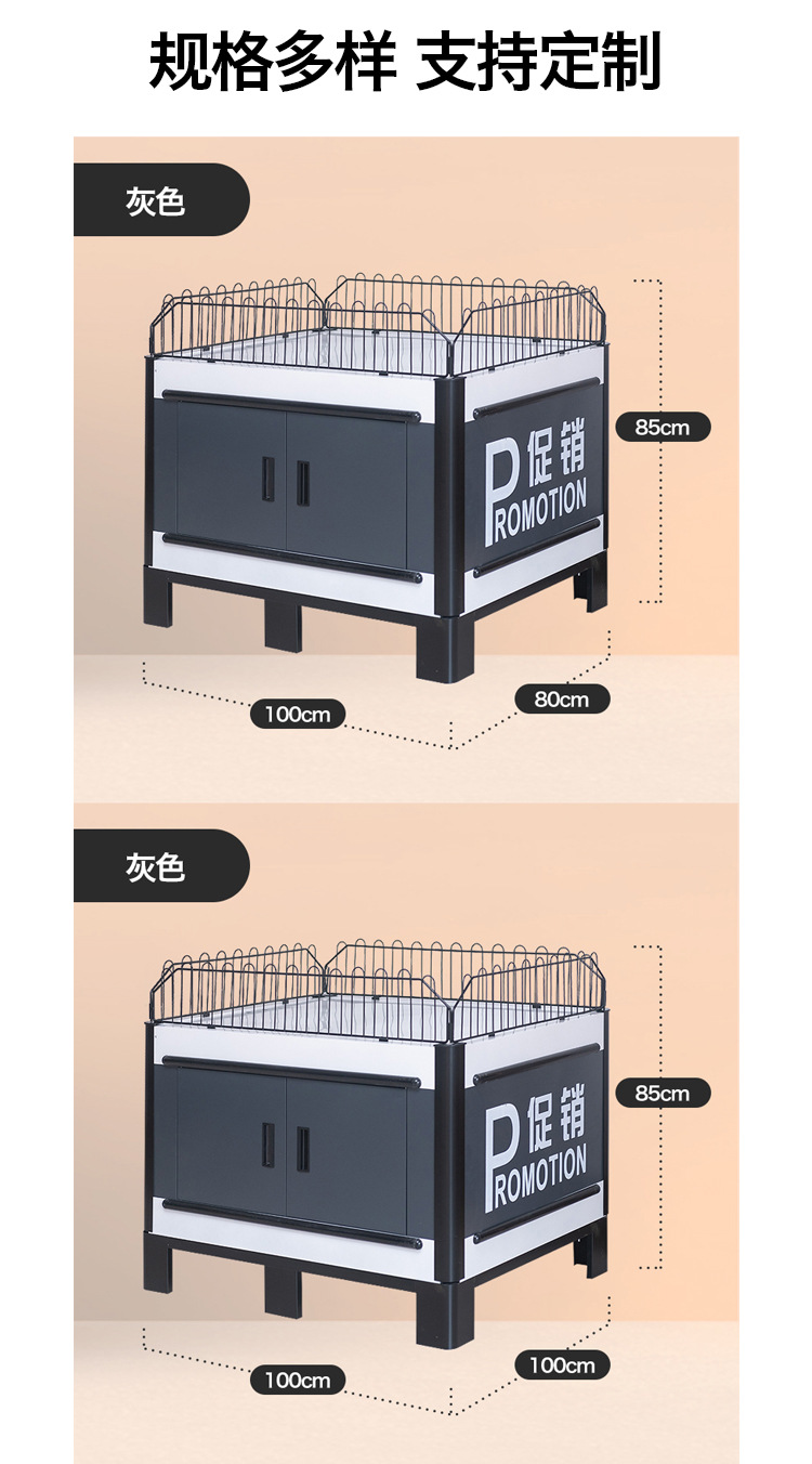 超市促销台展示架牛奶食用油促销车陈列架钢木三层柜地堆详情7