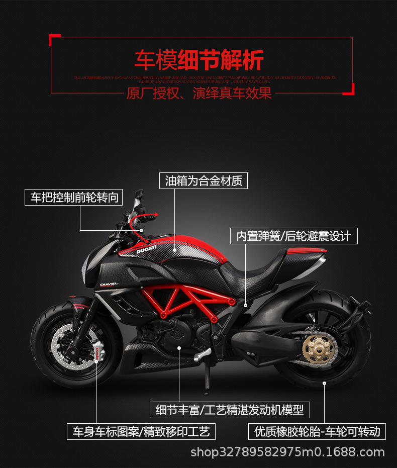 Maisto 1:12 BMW Ducati Kawasaki Yamaha simulation motorcycle and electric bicycle toy model pic 4