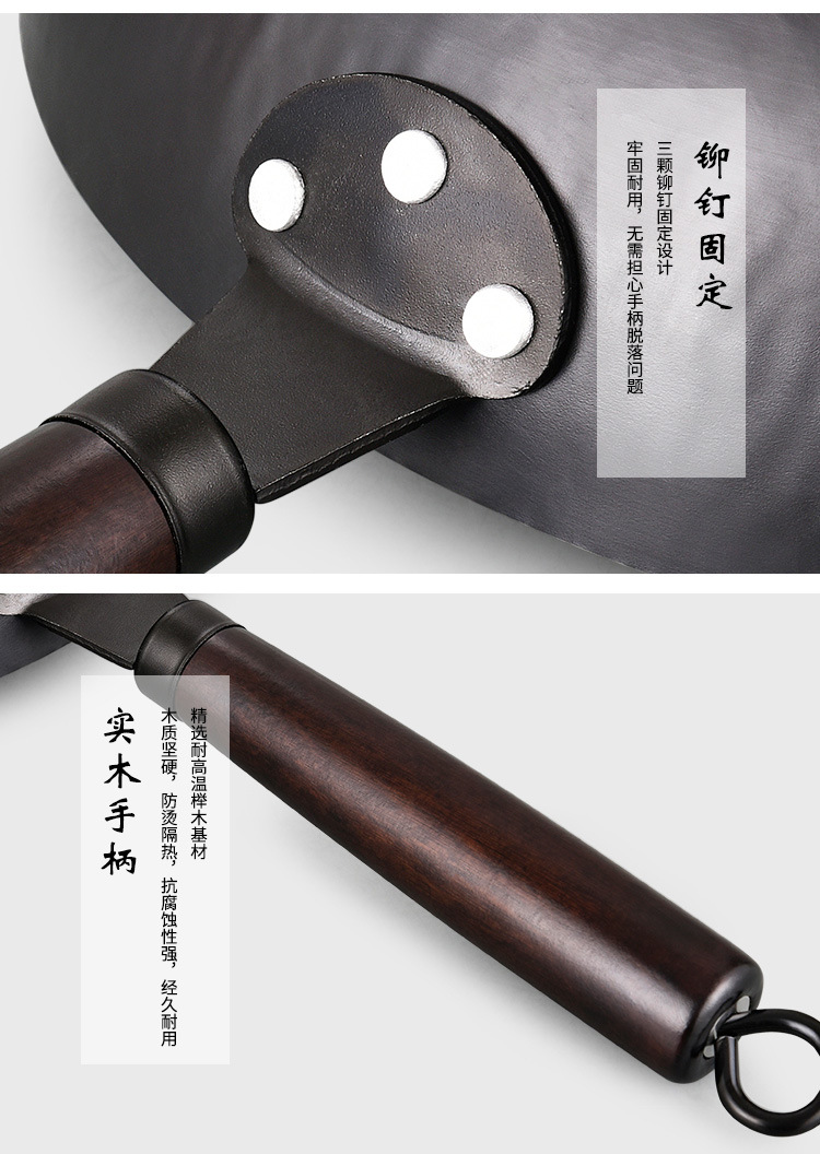 手打锅_09