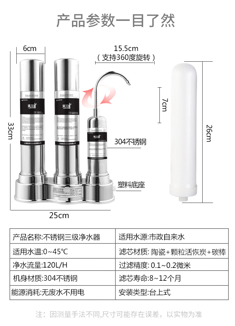 Yikai Steve household kitchen filter stainless steel countertop direct drinking water machine, water purifier, tap water faucet filter pic 10