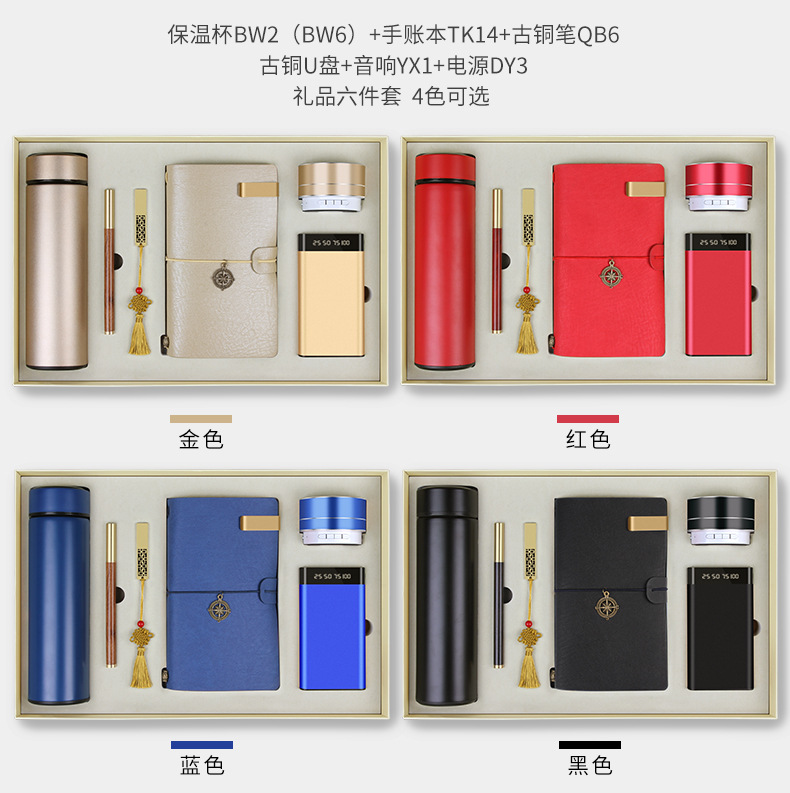 BW2(6)+TK14+QB6+古U+DY3+YX1_07