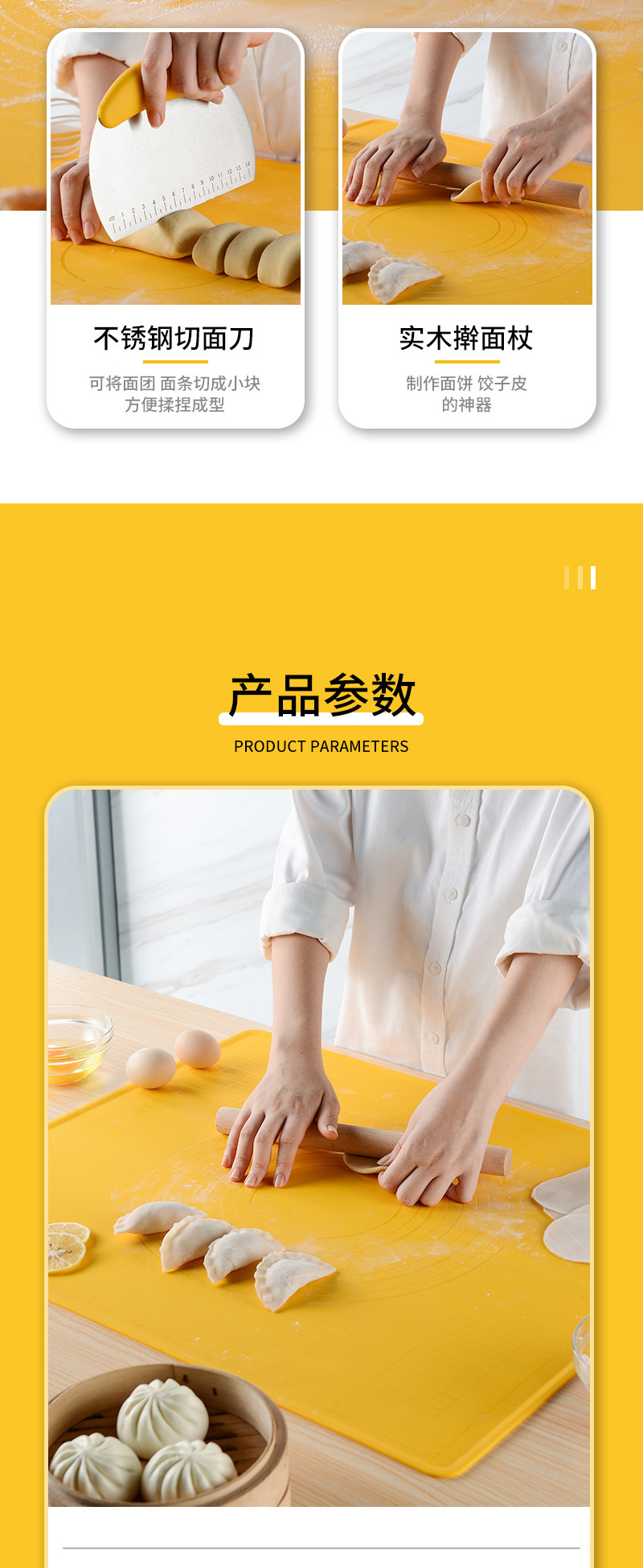 A 3-piece set of multi-functional thickened silicone dough kneading pads, non-stick rolling pads, dough pads, cutting boards and baking pads pic 12