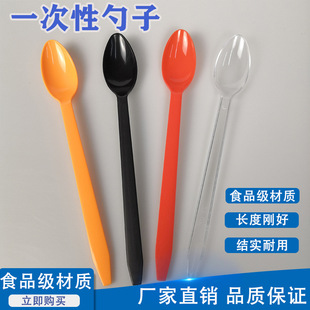 一次性勺子塑料加厚烧仙草甜品勺长柄外卖打包匙调羹商用单独包装详情9