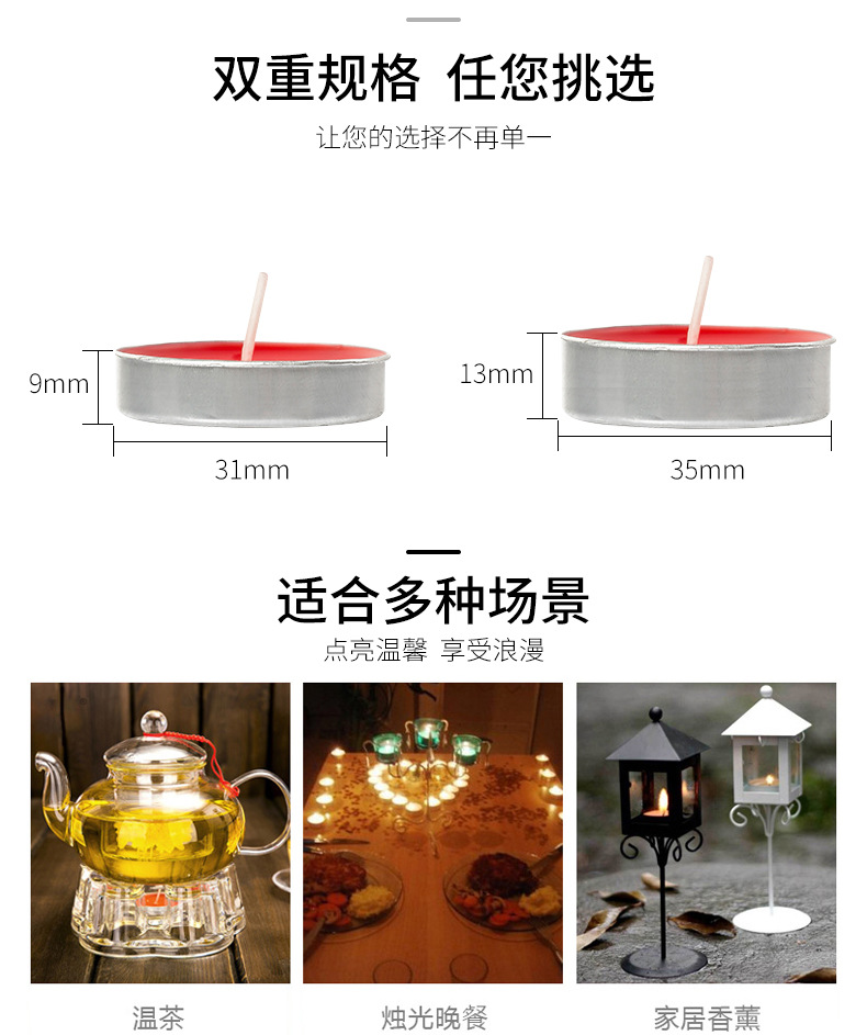 Smokeless candle lamp, natural plant confession, colorful small candle, 2-4 hours for boiling tea, warming tea, scented lamp, tea wax pic 7
