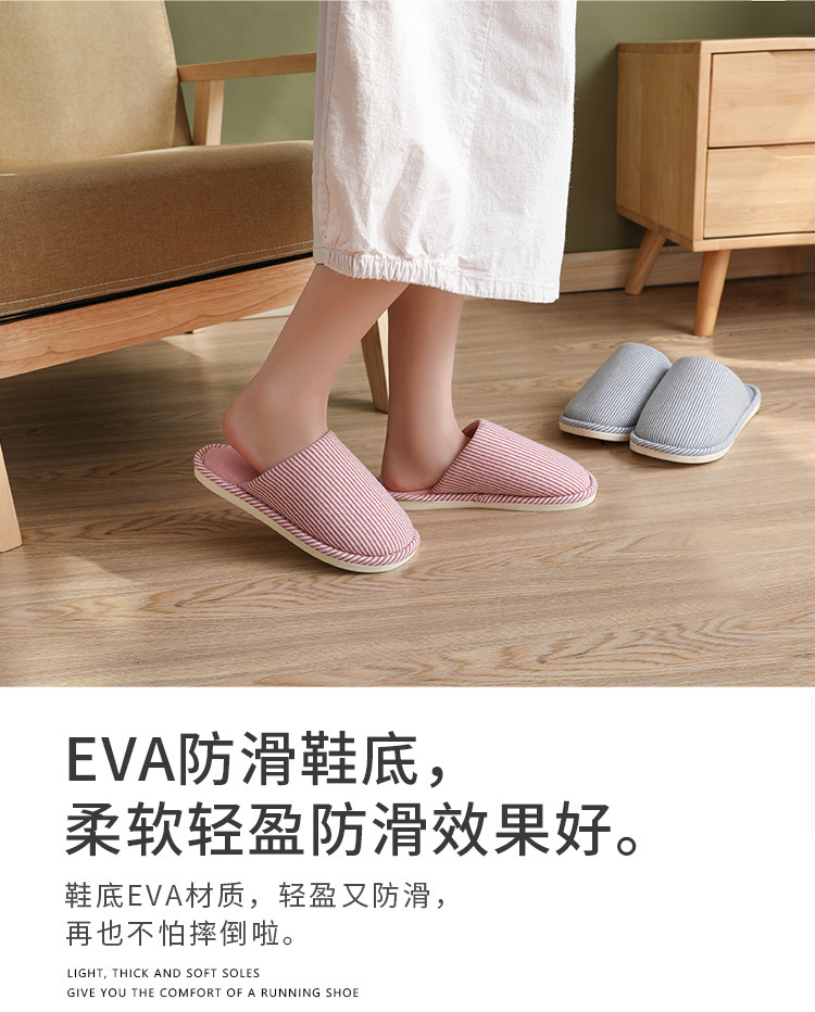 批发日式家居棉拖鞋女室内情侣居家保暖春秋高跟防滑eva拖鞋男详情4