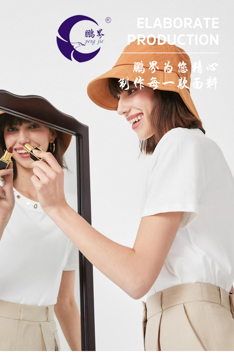 时尚针织面料玉蚕丝面料 透气柔软舒适轻盈保暖春夏秋冬适用详情8