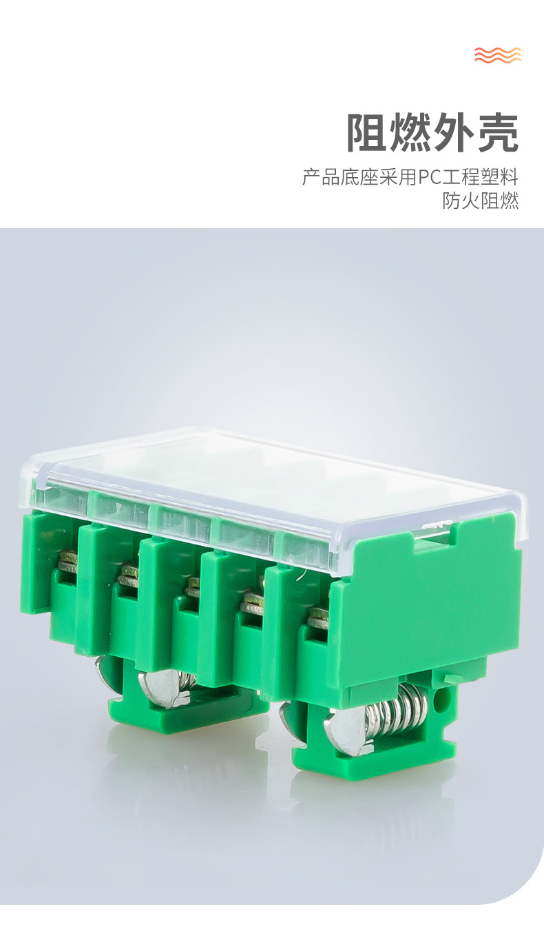 厂家供应 JF5-1.5-5 低压电器导轨连接器 导轨式接线端子排接线柱详情5