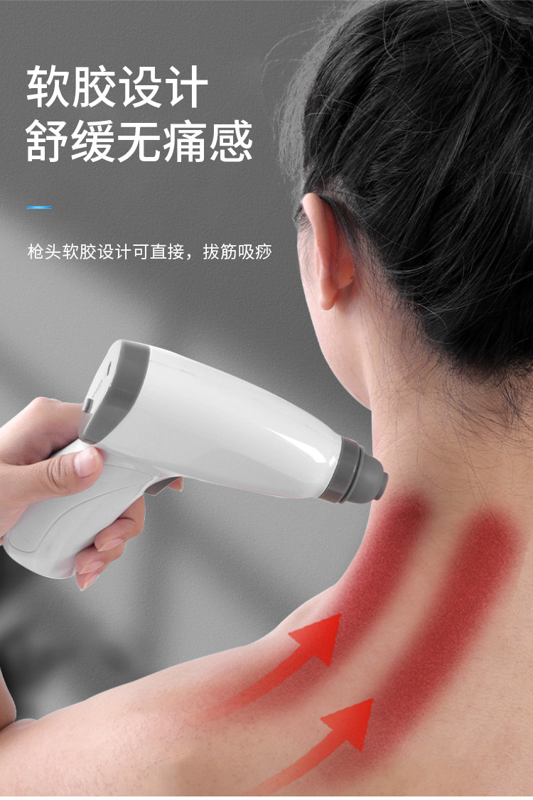 跨境锦康电动真空负压枪家用拔火罐刮痧仪抽气拔罐器套装厂家直供详情8