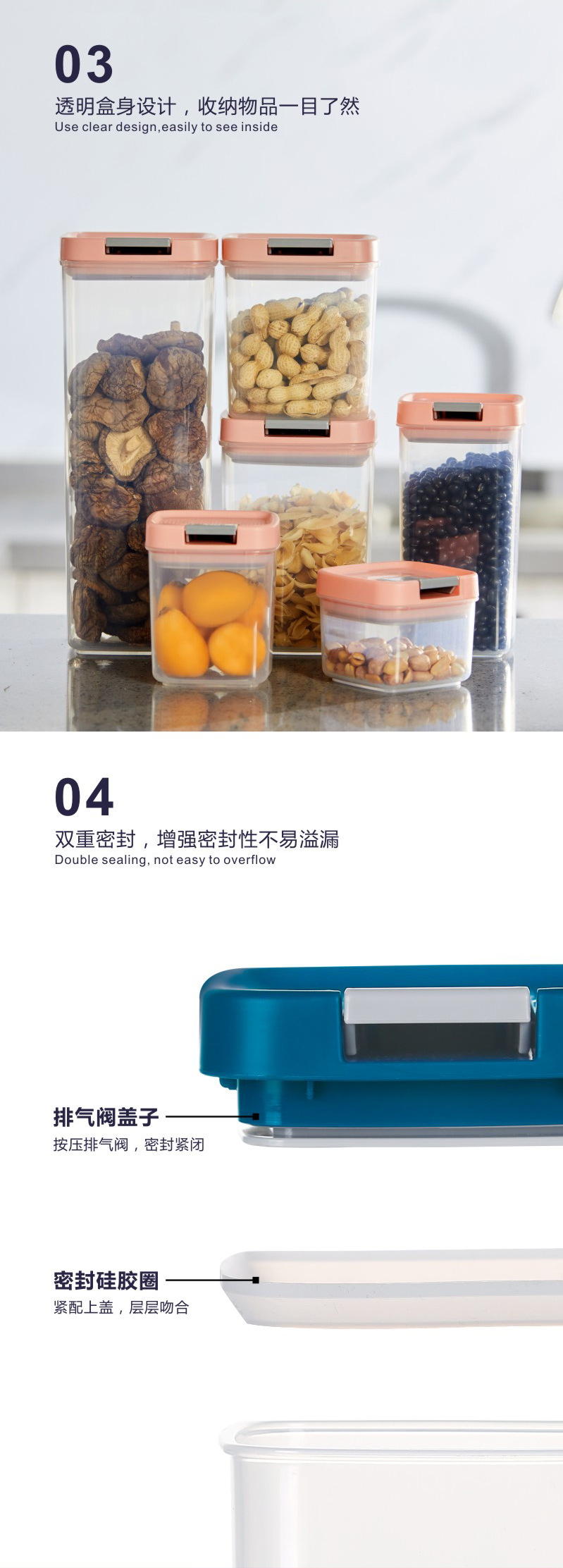 塑料密封透明罐杂粮罐家用食品级收纳盒密封储物罐塑料瓶储藏罐详情6