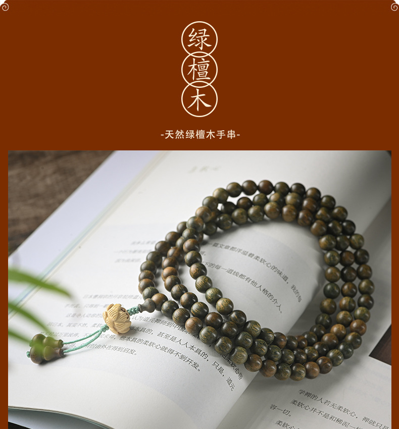 Green sandalwood bracelet, 108-bead Buddhist prayer beads bracelet, boxwood lotus multi-loop necklace for couples, and prayer beads pic 3