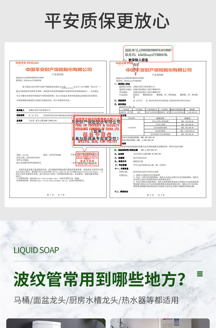 灵轩家用4分波纹管水管304不锈钢金属防爆进水软管电热水器配件详情5