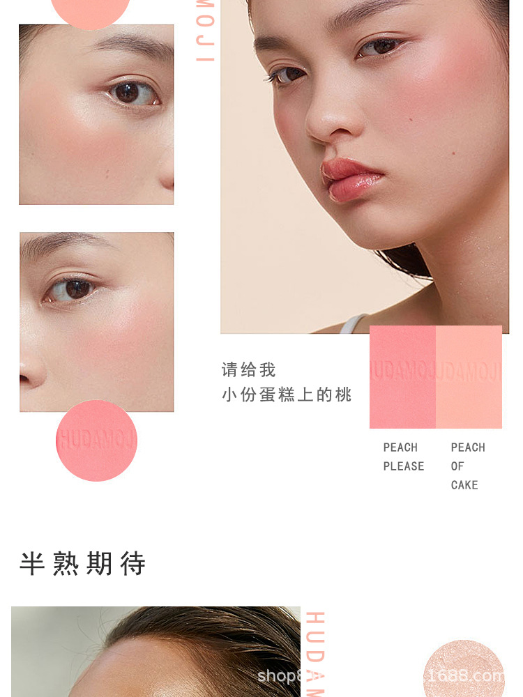 HUDAMOJI Peach Blush Set, Highlighter Blush, Nose Shadow and side Shadow brightening All-in-one Contouring set, delicate pic 13
