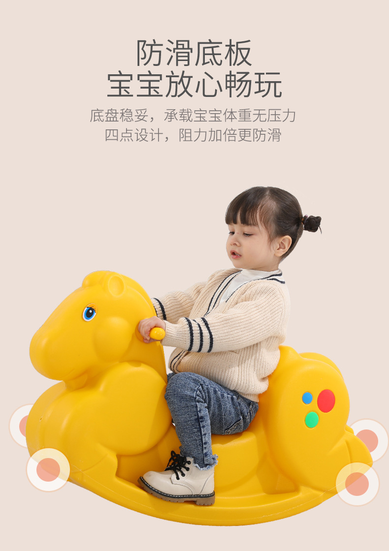 连体摇马木马儿童宝宝摇摇车婴儿一周岁礼物幼儿园玩具大号摇摇马详情6