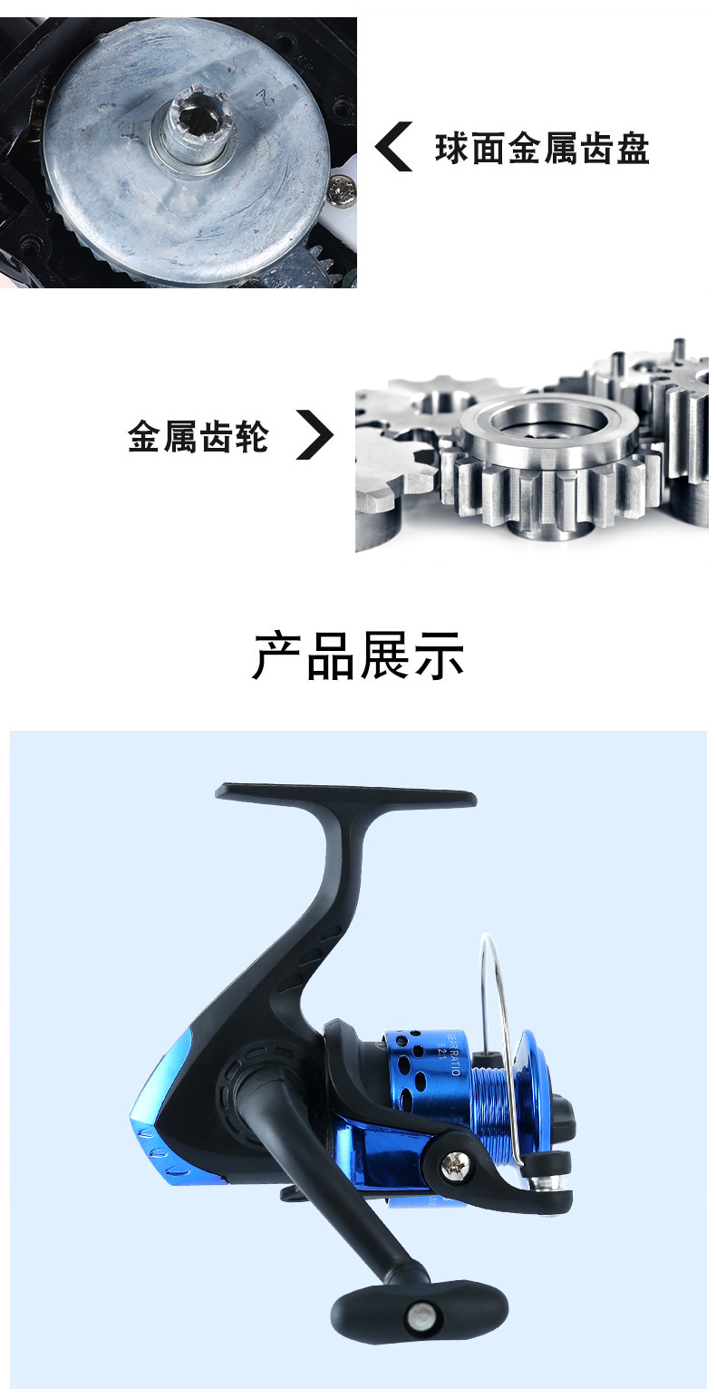 洪翔电镀头线杯渔轮鱼线轮纺车轮海竿钓鱼轮鱼竿垂钓渔具详情9