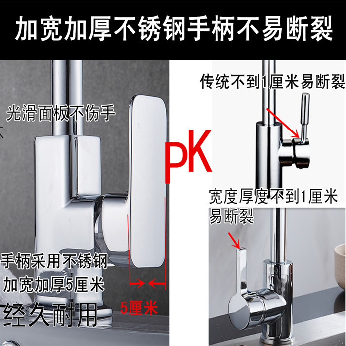 All-copper hot and cold water faucets, kitchen countertop, vegetable basin, single-cooling stainless steel sink head, washbasin, and rotatable pic 9