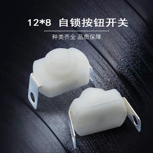 厂家直销8.3*8.3*8一开一关手电筒开关  KAN系列 微型自锁按钮开详情11