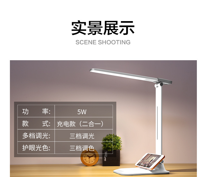 FPHS LED cool light fabricantes wholesale USB recargable emergencia magnético succión escritorio estudiante lámpara de escritorio inteligente protección de los ojos pic 21