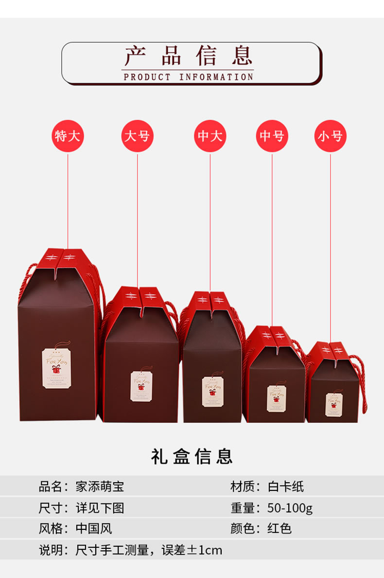 儿童礼品袋宝宝满月礼盒空盒周岁喜蛋礼盒包装盒鸡蛋喜面回礼袋详情4